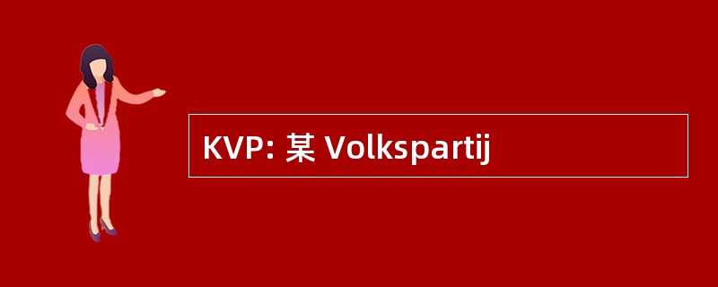 KVP: 某 Volkspartij