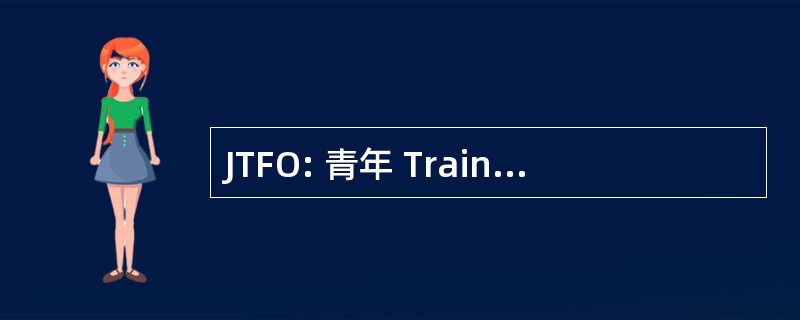 JTFO: 青年 Trainiert 毛皮奥林匹亚