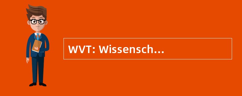 WVT: Wissenschaftlicher 出版社特里尔