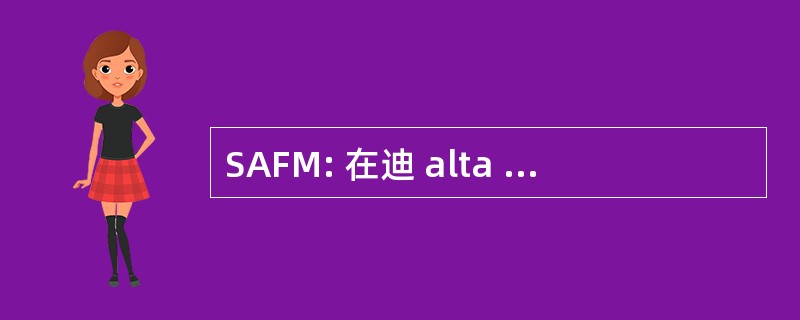 SAFM: 在迪 alta Formazione 基地管理