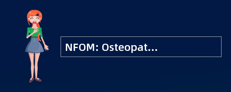 NFOM: Osteopatisk 一系列的挪威 Forbund