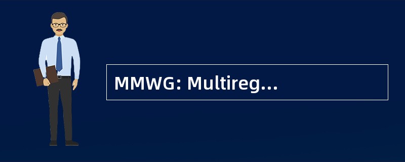 MMWG: Multiregional 建模工作小组