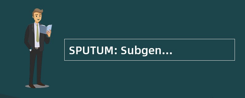 SPUTUM: Subgenius 警察，Usenet 机动部队移动