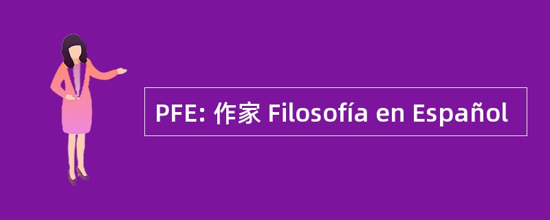 PFE: 作家 Filosofía en Español