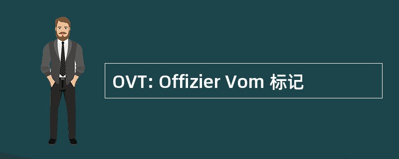 OVT: Offizier Vom 标记