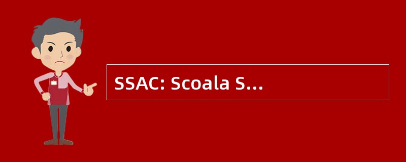 SSAC: Scoala Superioara de 宇航 Civila