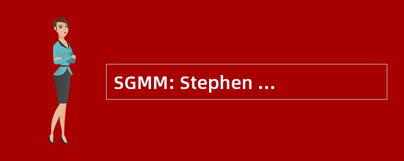 SGMM: Stephen 格林菲尔德模型制造商