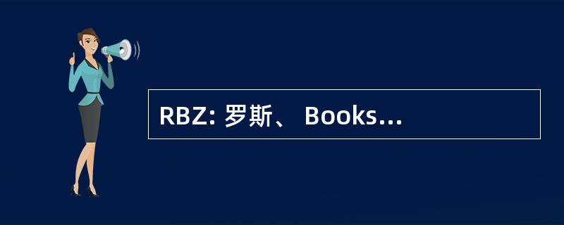 RBZ: 罗斯、 Bookstein 和美国律师事务所