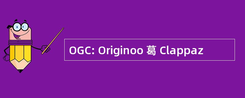 OGC: Originoo 葛 Clappaz