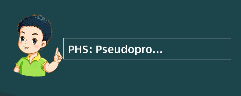 PHS: Pseudoprogeria-Hallermann-斯特雷夫