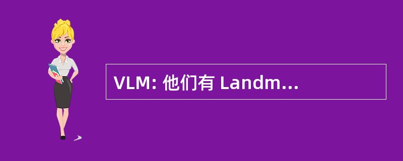 VLM: 他们有 Landmaatschappij