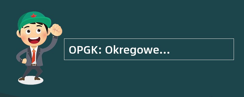 OPGK: Okregowe Przedsiebiorstwo Geodezyjno Kartograficzne