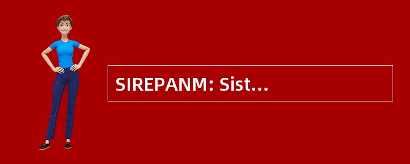 SIREPANM: Sistema 红德防治 y Atencion al 厄尔尼诺基金会