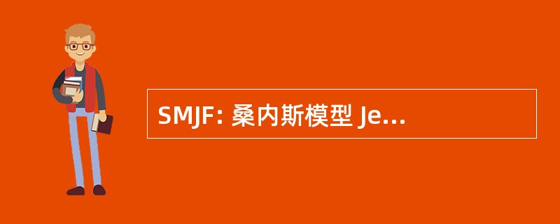 SMJF: 桑内斯模型 Jernbane Forening