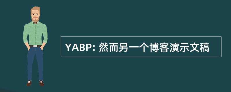 YABP: 然而另一个博客演示文稿