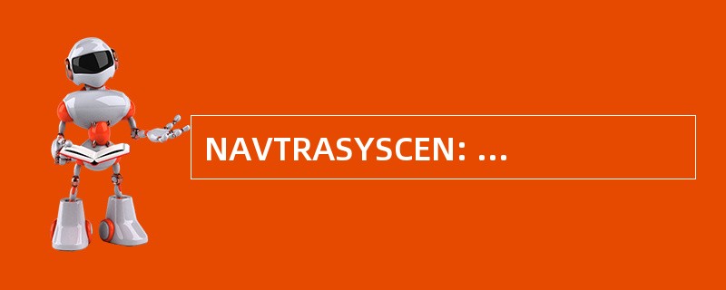 NAVTRASYSCEN: 海军训练系统中心