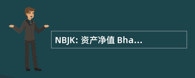 NBJK: 资产净值 Bharat 觉醒肯德拉