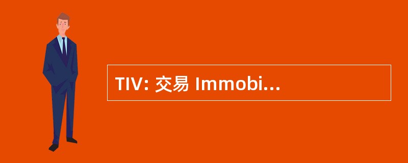 TIV: 交易 ImmobiliÃ¨re Villeurbannaise