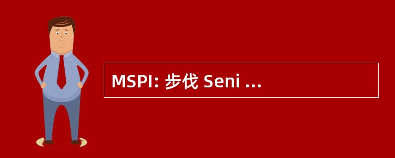 MSPI: 步伐 Seni Pertunjukan 印度尼西亚