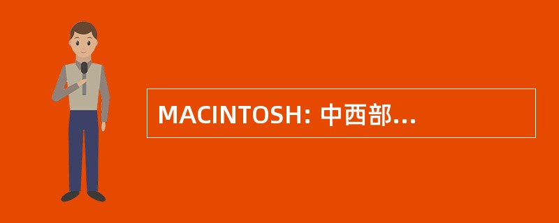 MACINTOSH: 中西部航空公司中心