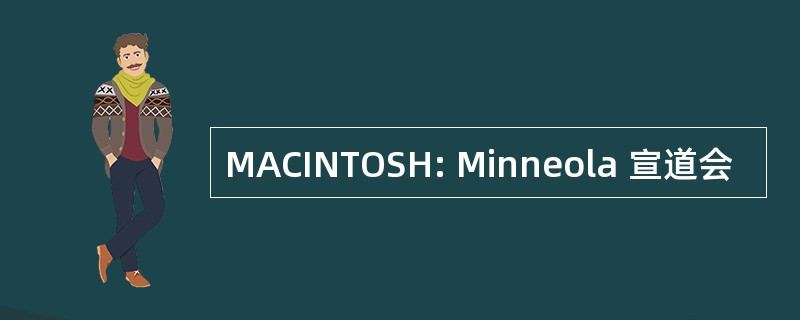 MACINTOSH: Minneola 宣道会