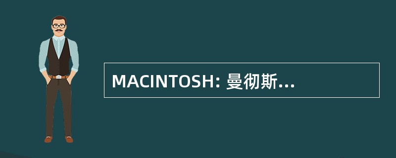 MACINTOSH: 曼彻斯特体育俱乐部