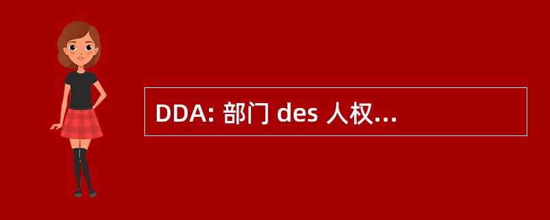 DDA: 部门 des 人权 Audiovisuels