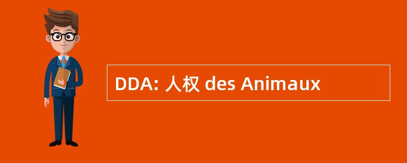 DDA: 人权 des Animaux