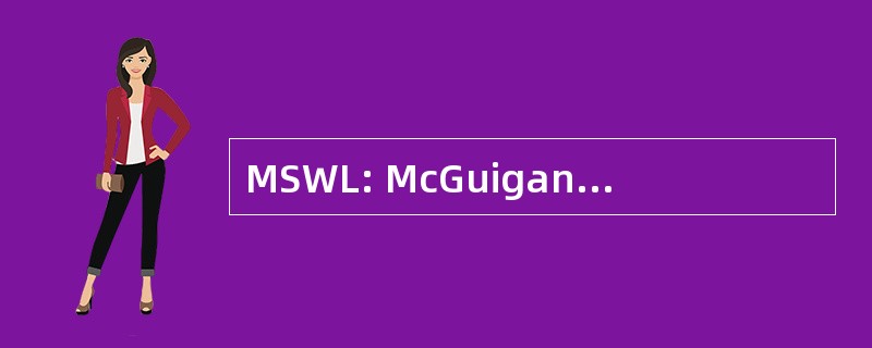 MSWL: McGuigan Simeon 葡萄酒有限公司。