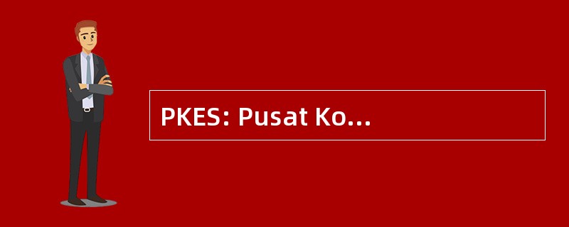 PKES: Pusat Komunikasi Ekonomi 伊斯兰教法