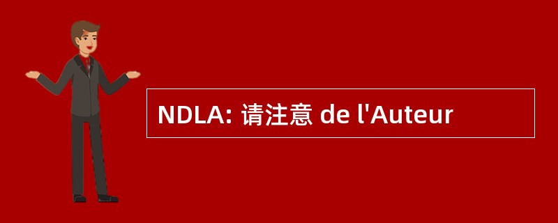 NDLA: 请注意 de l&#039;Auteur