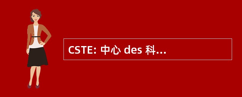 CSTE: 中心 des 科学 et 技术 Environnementales