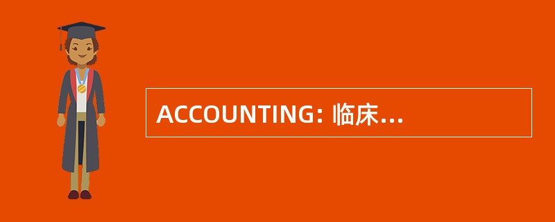 ACCOUNTING: 临床 Cytogeneticists 协会