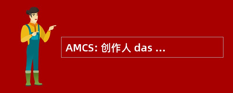 AMCS: 创作人 das 职业、 na Comunicacao 社会