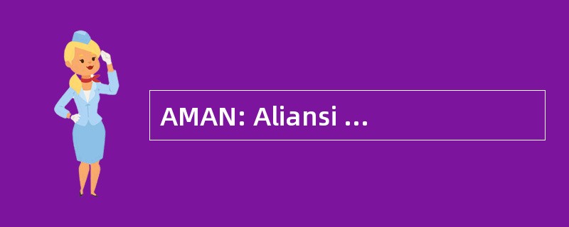 AMAN: Aliansi 步伐 Adat Nusantara