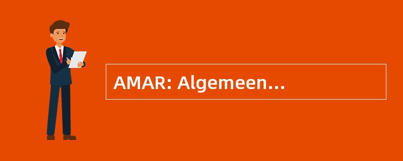 AMAR: Algemeen Militair Ambtenaren 刑法