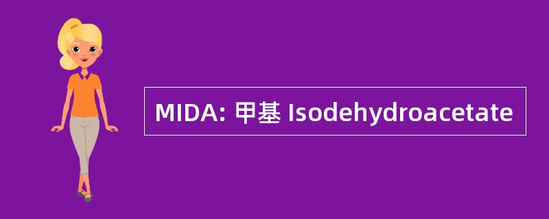 MIDA: 甲基 Isodehydroacetate