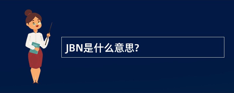 JBN是什么意思?