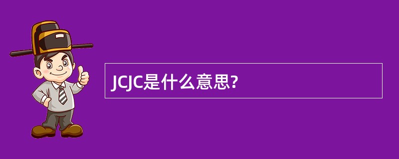 中考语文病句555000jcjc公海修改知识总结学会了考试不再丢分！