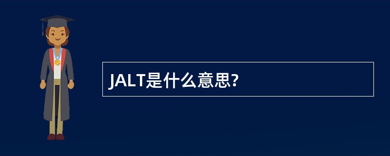 JALT是什么意思?