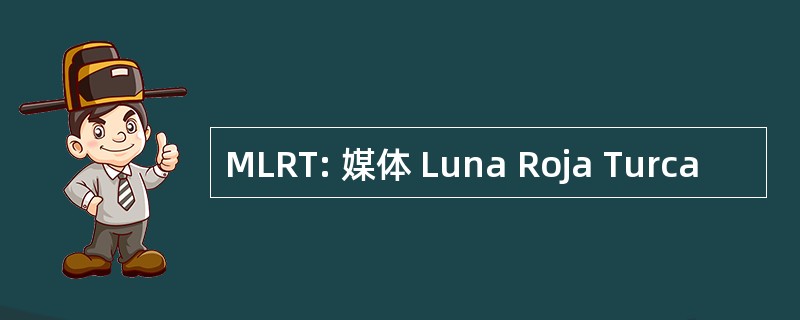 MLRT: 媒体 Luna Roja Turca