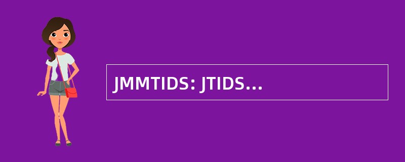 JMMTIDS: JTIDS 移动地图战术信息显示系统