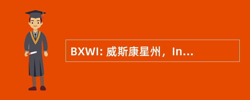 BXWI: 威斯康星州，Inc.的建设者交流