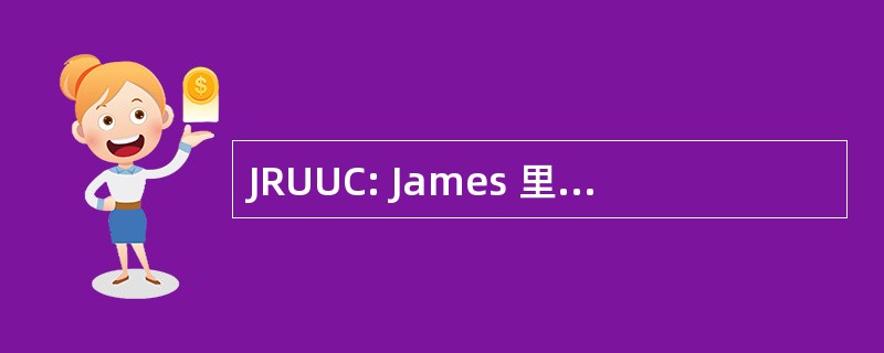 JRUUC: James 里布统一世界主义教会