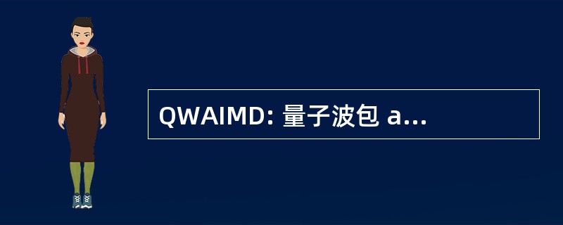 QWAIMD: 量子波包 ab 从头计算分子动力学