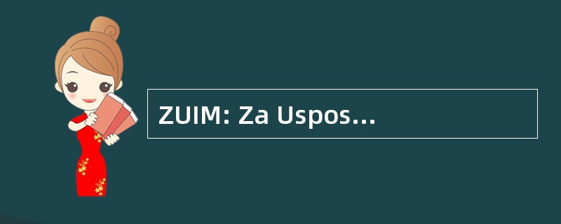 ZUIM: Za Usposabljanje Invalidne Mladine