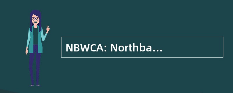 NBWCA: Northbay 工人赔偿协会