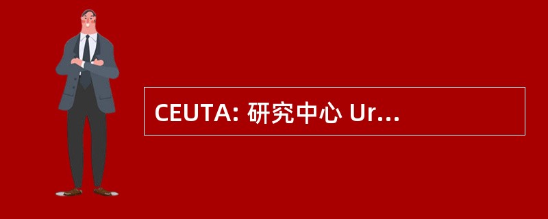 CEUTA: 研究中心 Uruguayo de 此处于