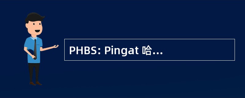 PHBS: Pingat 哈桑纳尔 · 博尔基亚苏丹