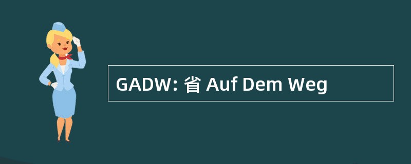 GADW: 省 Auf Dem Weg